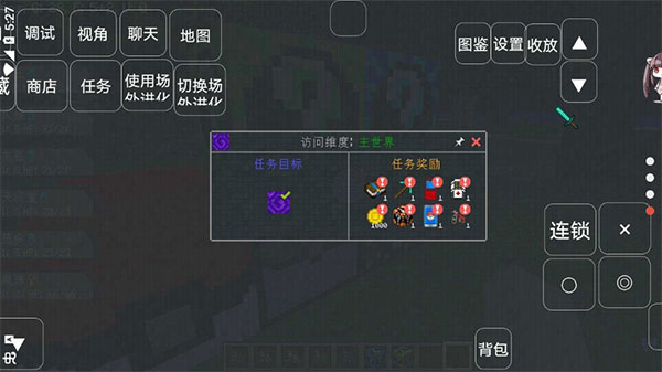 我的世界宝可梦 第1张图