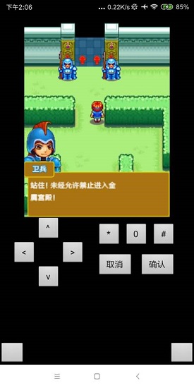 宠物王国3 第1张图