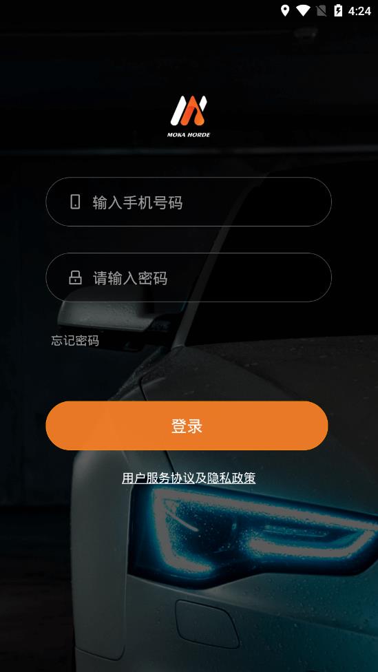 摩客部落 第1张图