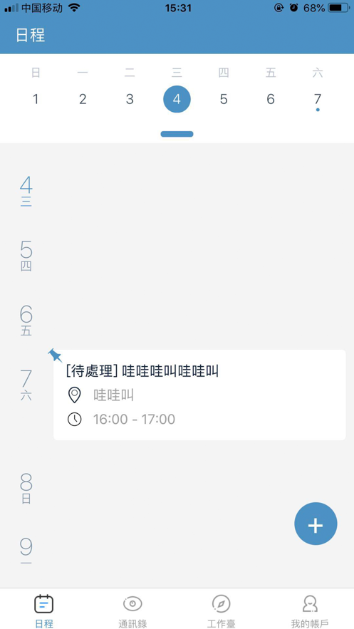 蓝库云 第1张图