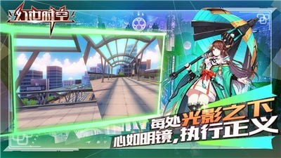 幻世时空游戏 第1张图
