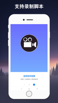 连点器一秒10000下 第1张图