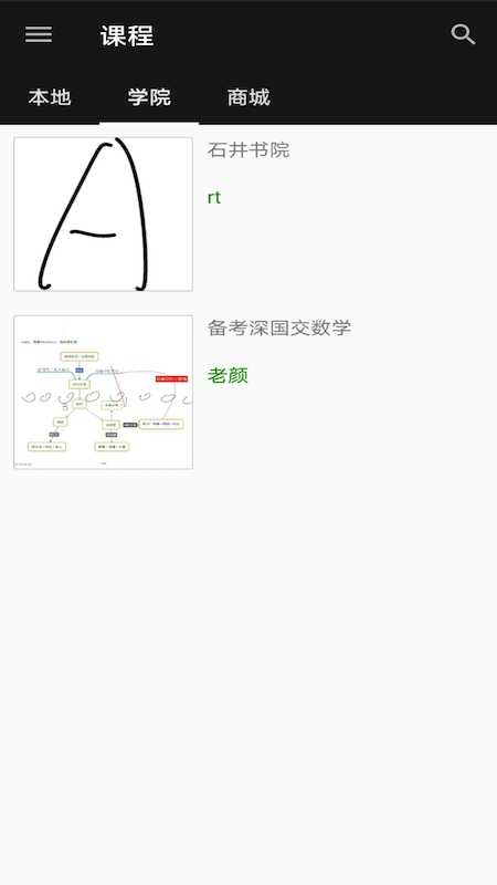学习小屋 第1张图