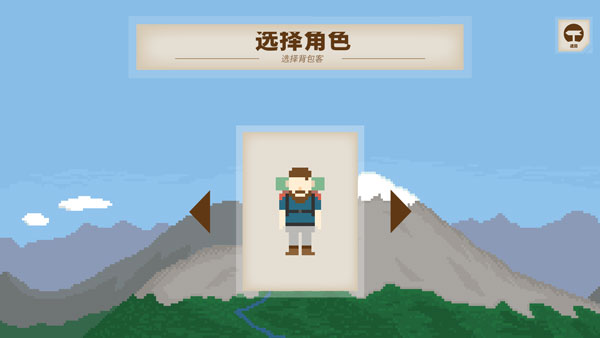 独自一人汉化版 第1张图