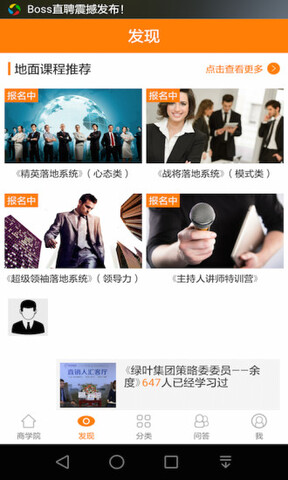 汇众教育 第1张图