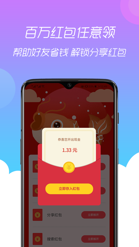 小券猫返利优惠券 第1张图
