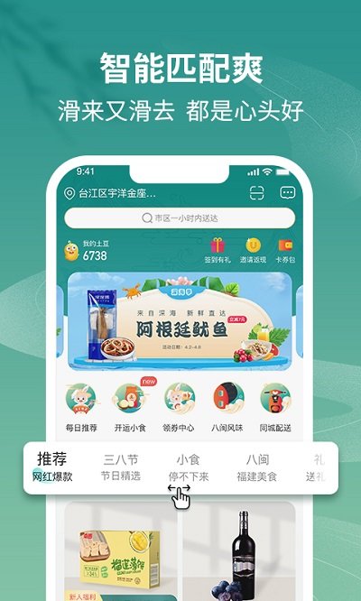 土土优选 第1张图