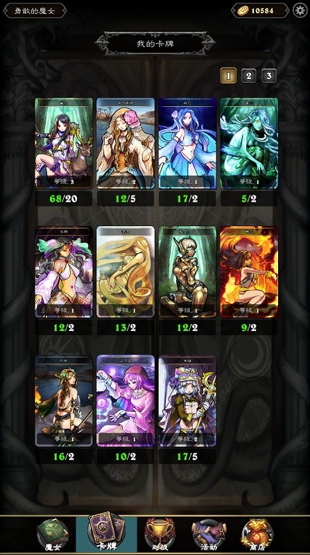 魔女之印 第1张图