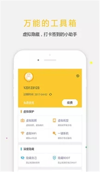 天下任我行 第1张图