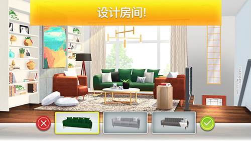 房产兄弟家居设计 第1张图