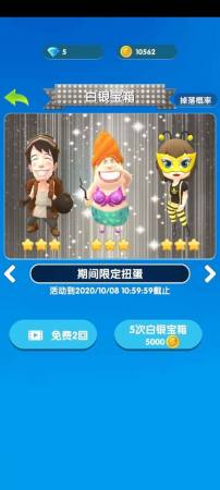 夺宝小分队 第1张图
