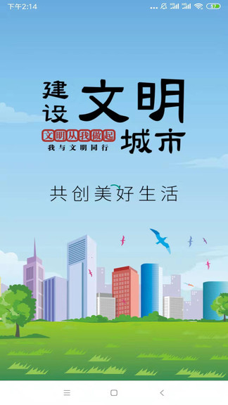 城事佳 第1张图