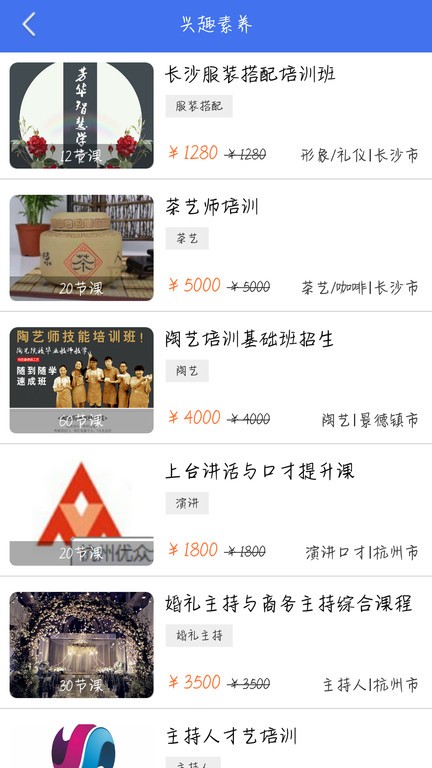 培训邦 第1张图