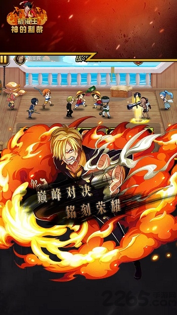 草帽团激战 第1张图
