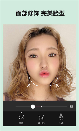 玩美相机软件 第1张图