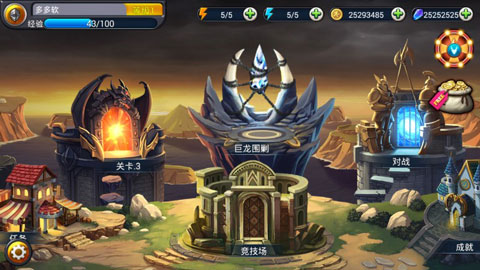 魔域塔防3游戏 第1张图