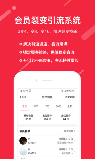店迎客 第1张图