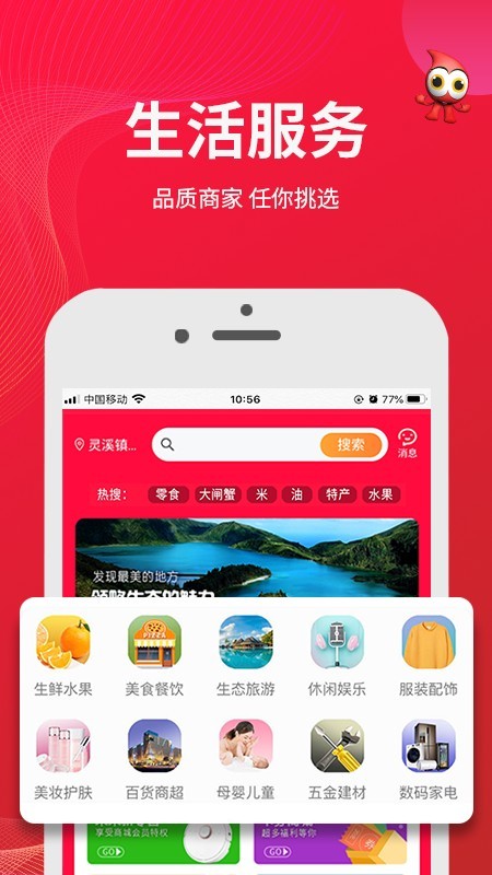 尽管用 第1张图
