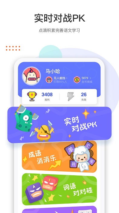 两个黄鹂手机版 第1张图