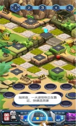守护英雄 第1张图
