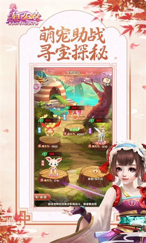 熹妃Q传 第1张图