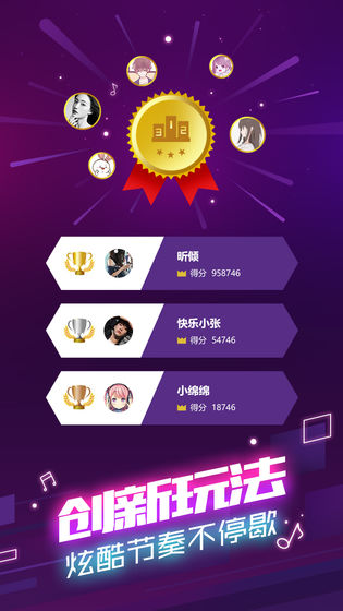 球球你跳一跳 第1张图
