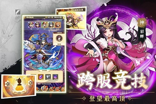天天迷城 第1张图