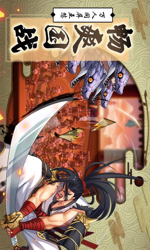 星期六魔王app 第1张图