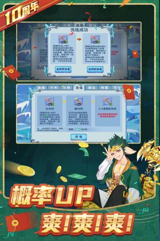 造梦西游ol游戏 第1张图