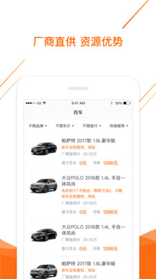 淘车开走吧 第1张图
