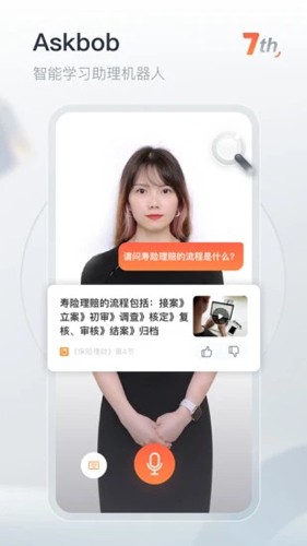 知鸟 第1张图