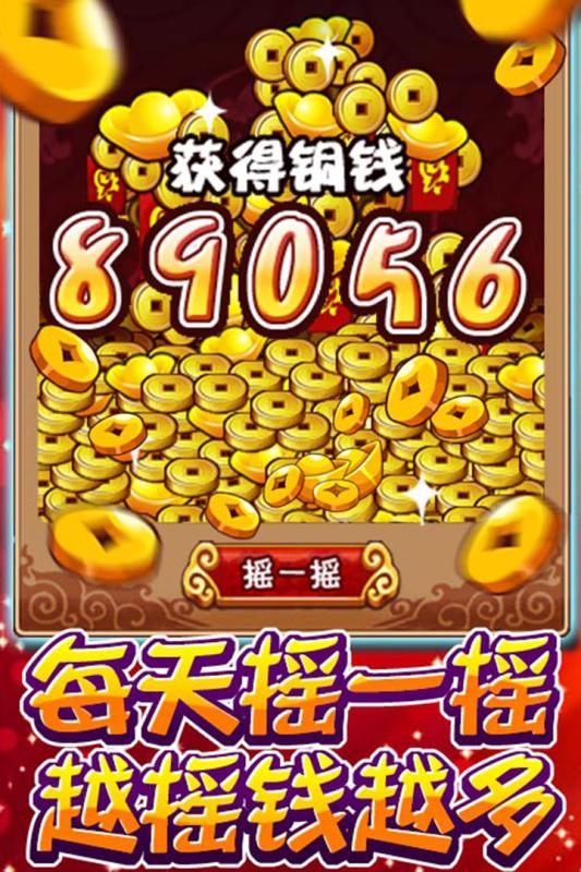 风暴觉醒 第1张图