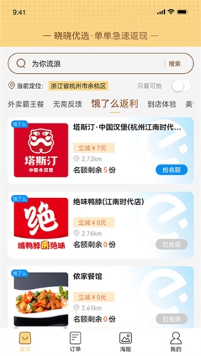 晓晓优选 第1张图