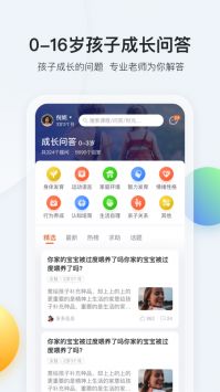 脑学家 第1张图