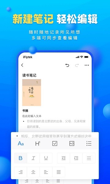 读写客app 第1张图