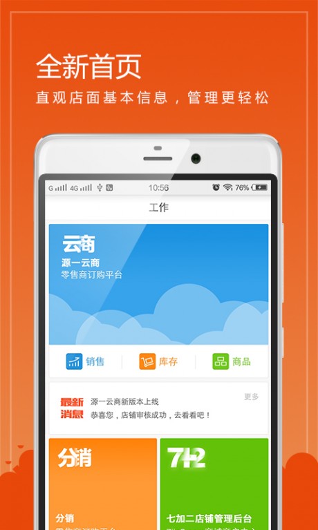 买卖通 第1张图