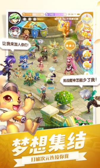 超能世界免费版 第1张图