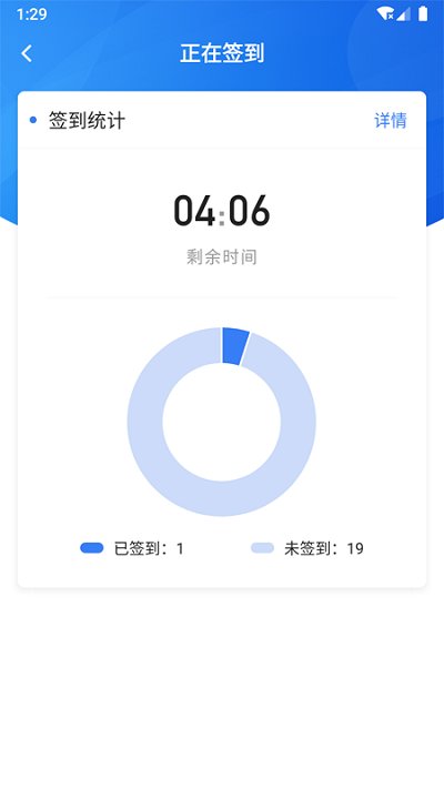 U易课堂 第1张图
