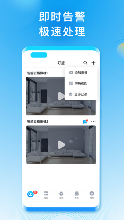 华为好望 第1张图