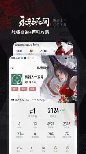 steam小黑盒手机 第1张图