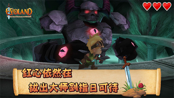 进化之地九游版 第1张图
