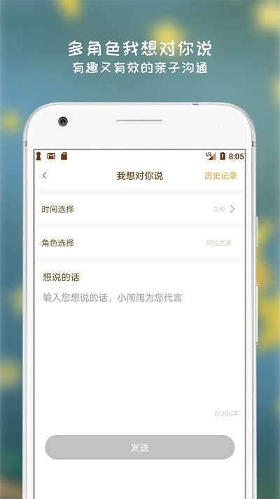 小闹闹 第1张图