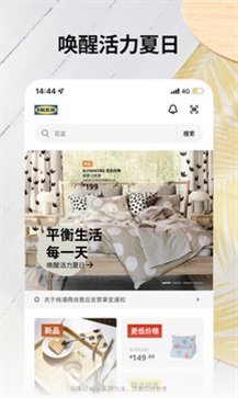IKEA宜家家居 第1张图