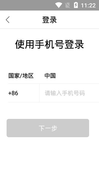 中通宝盒app 第1张图
