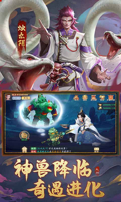 王者之心2 第1张图
