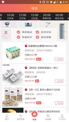 乐淘街 第1张图