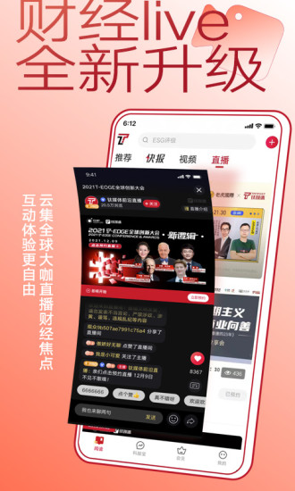 钛媒体手机版 第1张图