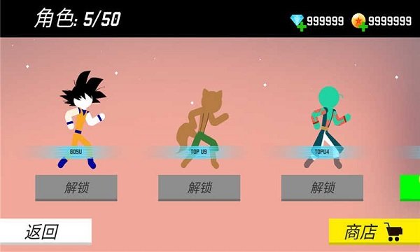 暗影战争龙珠 第1张图