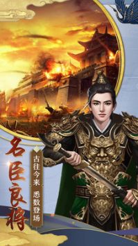 王朝崛起手游手机版 第1张图