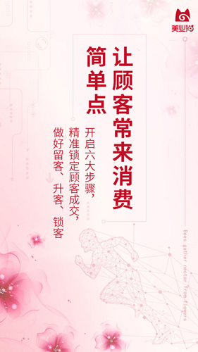 美业猫 第1张图